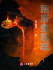 什么叫阴府煞封面