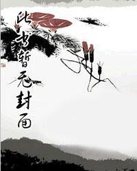 一世豪婿叶凡为何会在异魔事件中说武神殿愚蠢封面