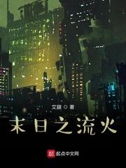 末剑攻略熔岩第10关封面