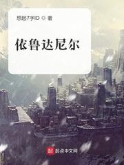依鲁席尔直剑封面
