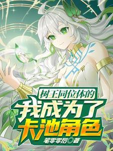 星穹铁道官服封面