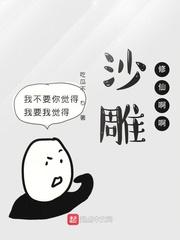 养猪大佬