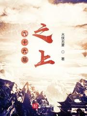 囚青丝全文