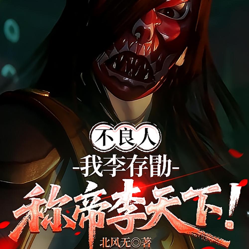 狼群tx