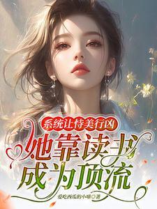 赫尔维蒂亚