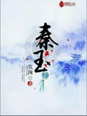 武道天途百度百科