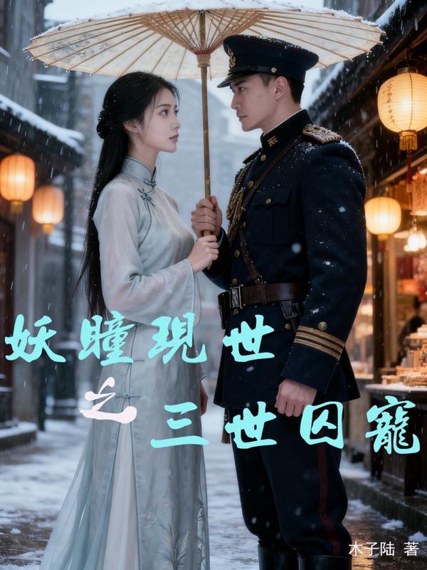 唤妖借出的式神为什么不显示