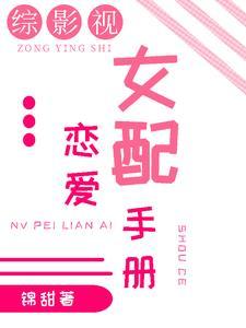 我开启最强进化叶凌漫画