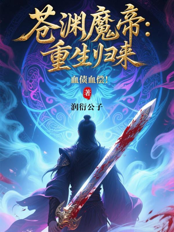 顶级弃少二