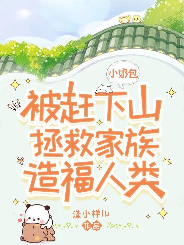 从傀儡皇子