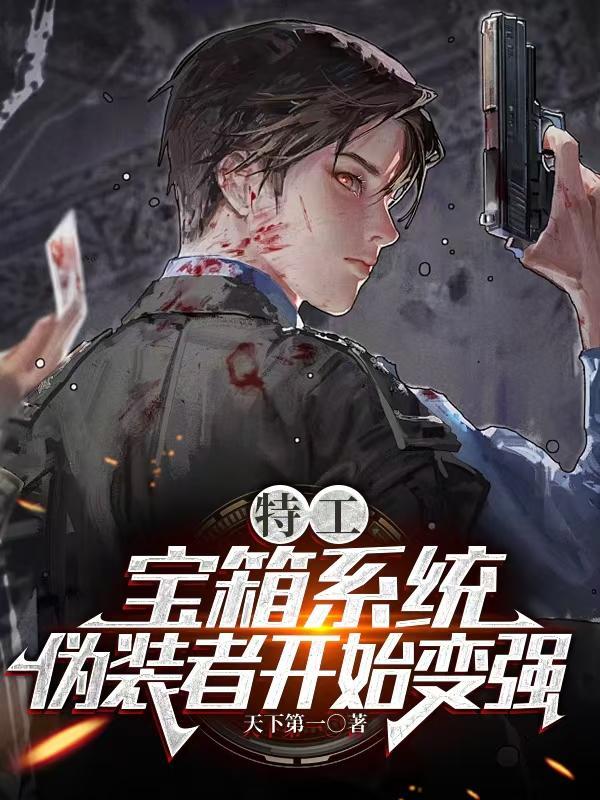 打开你的任务日志笔趣阁