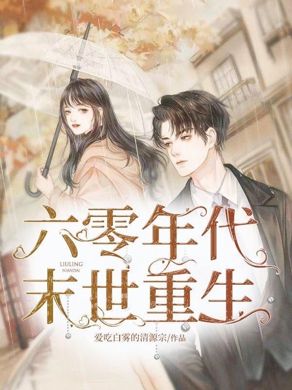 完美世界宝术