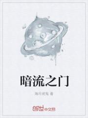 惊惧幻象