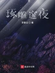 我在修罗场里乘风破浪by九流书生笔趣阁小说免费阅读