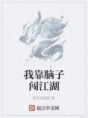 废土买房