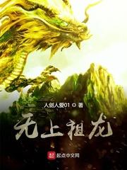魔道祖师之草木原著小说笔趣阁在线阅读
