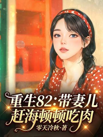 新时代修仙大学日常观妤番外完整版