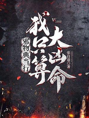 穿到斗罗剧情前，我在史莱克开荒