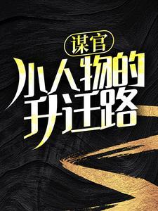 无限：女娲在线捏身体