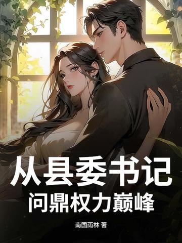 公路求生：但开局拉满幸运值