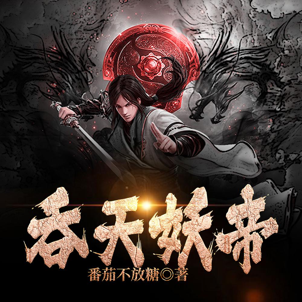 边缘：从鼠娘开始的兽娘收集指南