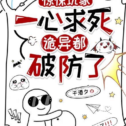 命犯桃花