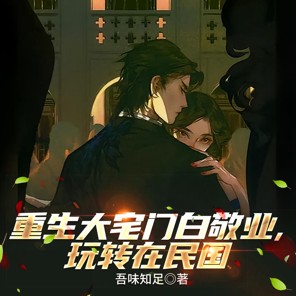 长生从抚养徒弟开始