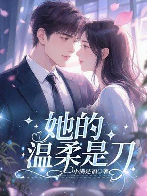 带着系统当大佬