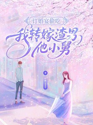 我有一个蛟龙面板