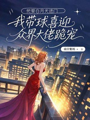 我有一剑可倾仙