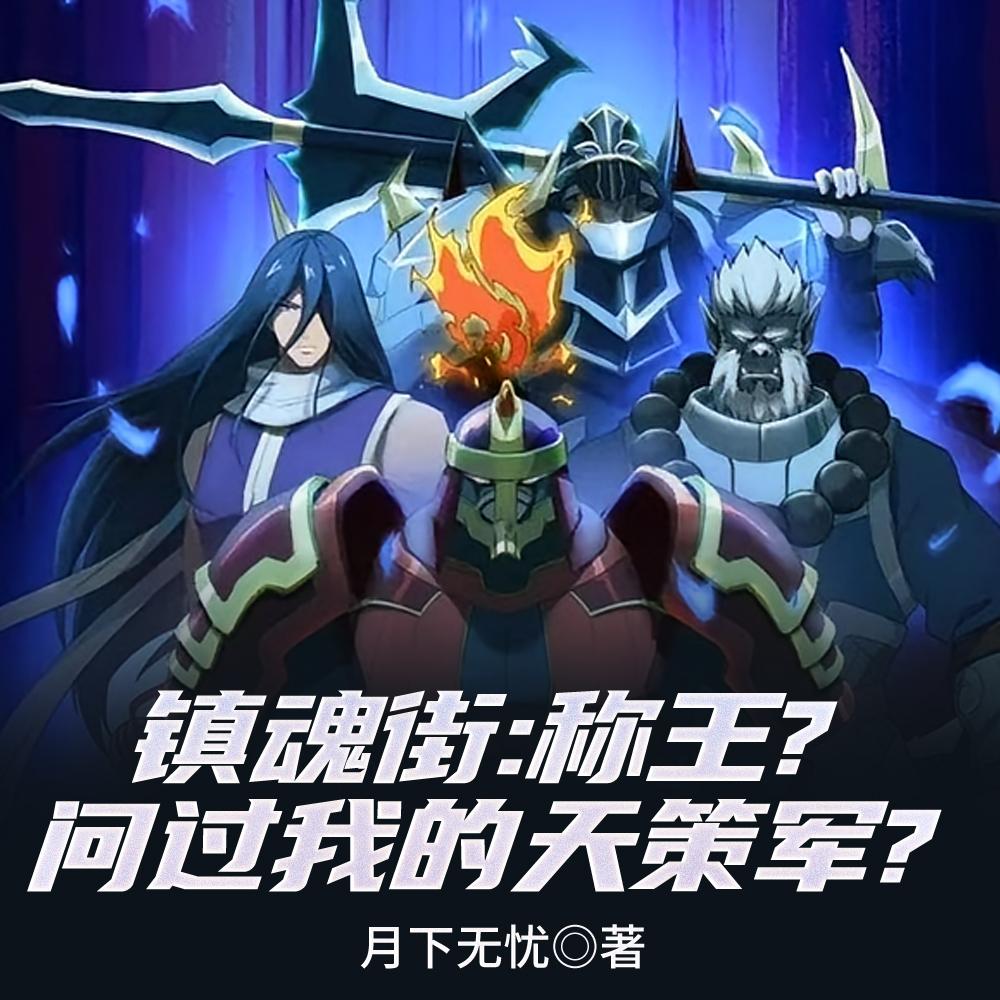 伊元法师