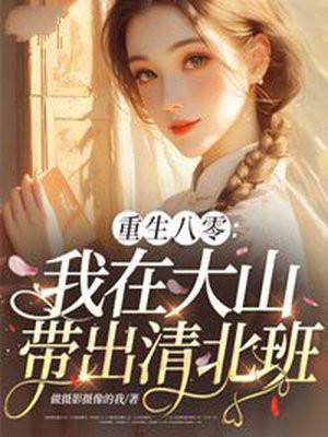 全职教父