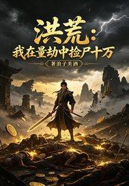 亡灵阶梯（全集）
