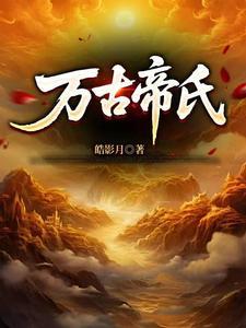 胖橘是谁