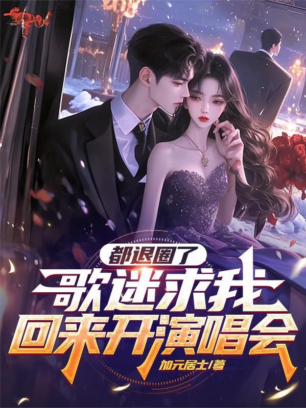 四合院：穿越送老婆啦