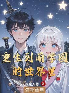 我来四合院带着黑诊所