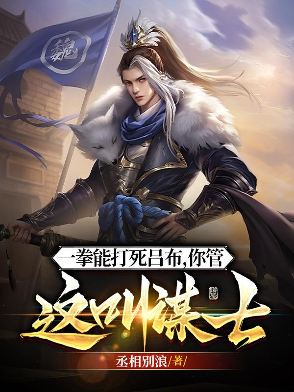穿越反派女主人设