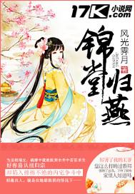 武道医王吴东封面