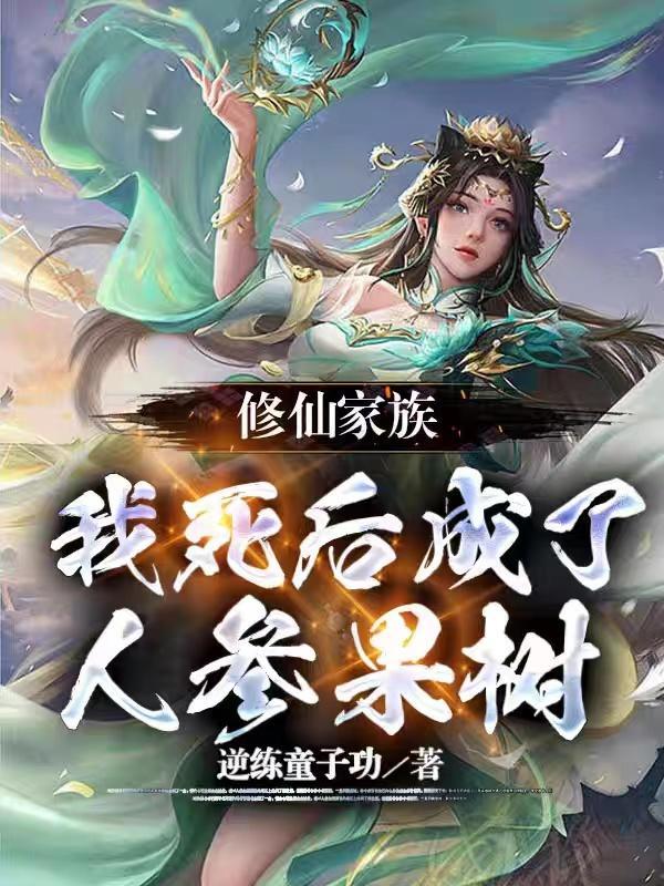 末日降临的