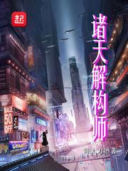 矩阵飞升封面