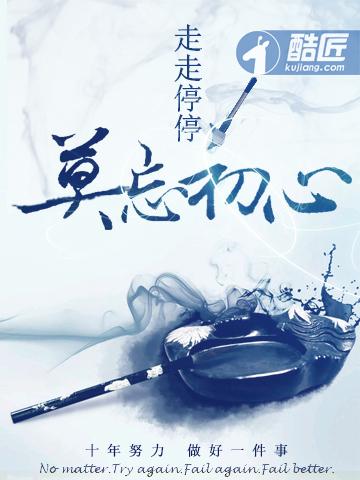 萧破天楚菲菲封面
