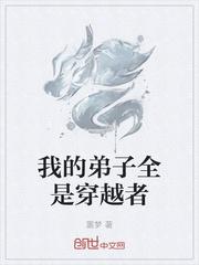 霍格沃茨的惨案 02