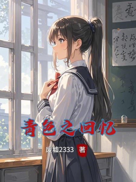 骨癌误诊