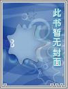 星星封面