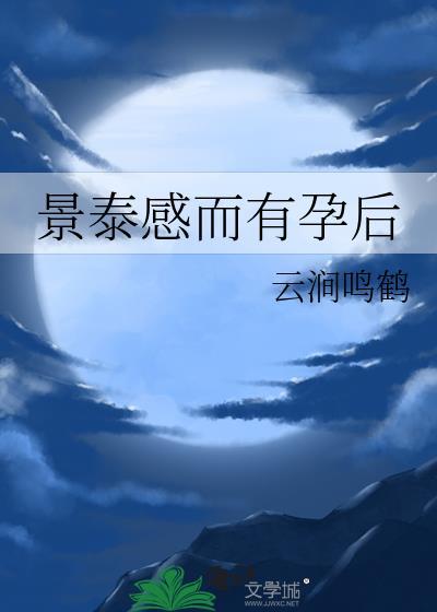 漂亮社恐在豪门摆烂TXT笔趣阁