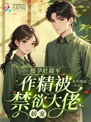 治病加寿：她们都来找我了！
