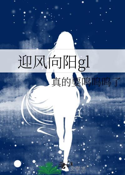 等我苏禾发达了百度全文阅读