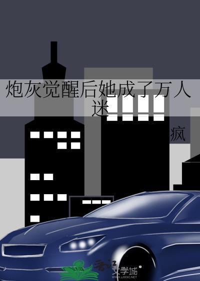 扶摇皇后有声