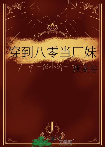 [红楼同人] 红楼之邢夫人