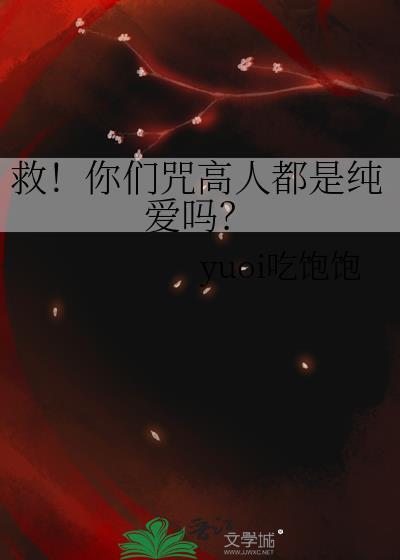 凤髓丹